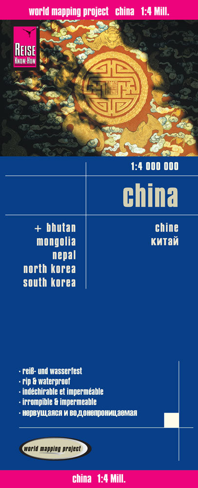 Wegenkaart China 1:4m  3.A 2016