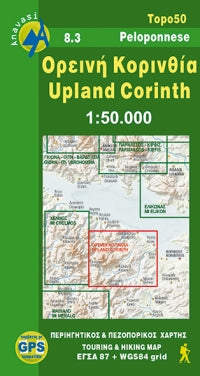 Wandelkaart Topo 50 Upland Corinth (8.3)