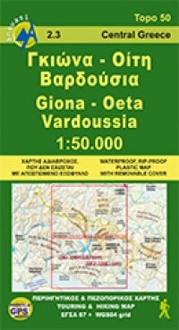 Topo 50 Giona-Oeta-Vardousia 1:50.000 (2.3)