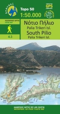 Topo 50 South Pilio - Palia Trikeri Island 1:50.000 (4.3)