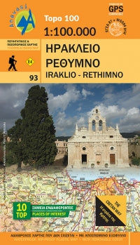 Wandelkaart Topo 100 Crete-Iraklio (93)