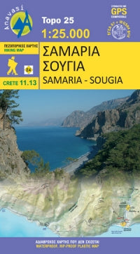 Wandelkaart Griekenland Topo 25 Samaria - Sougia - Kreta (11.13)