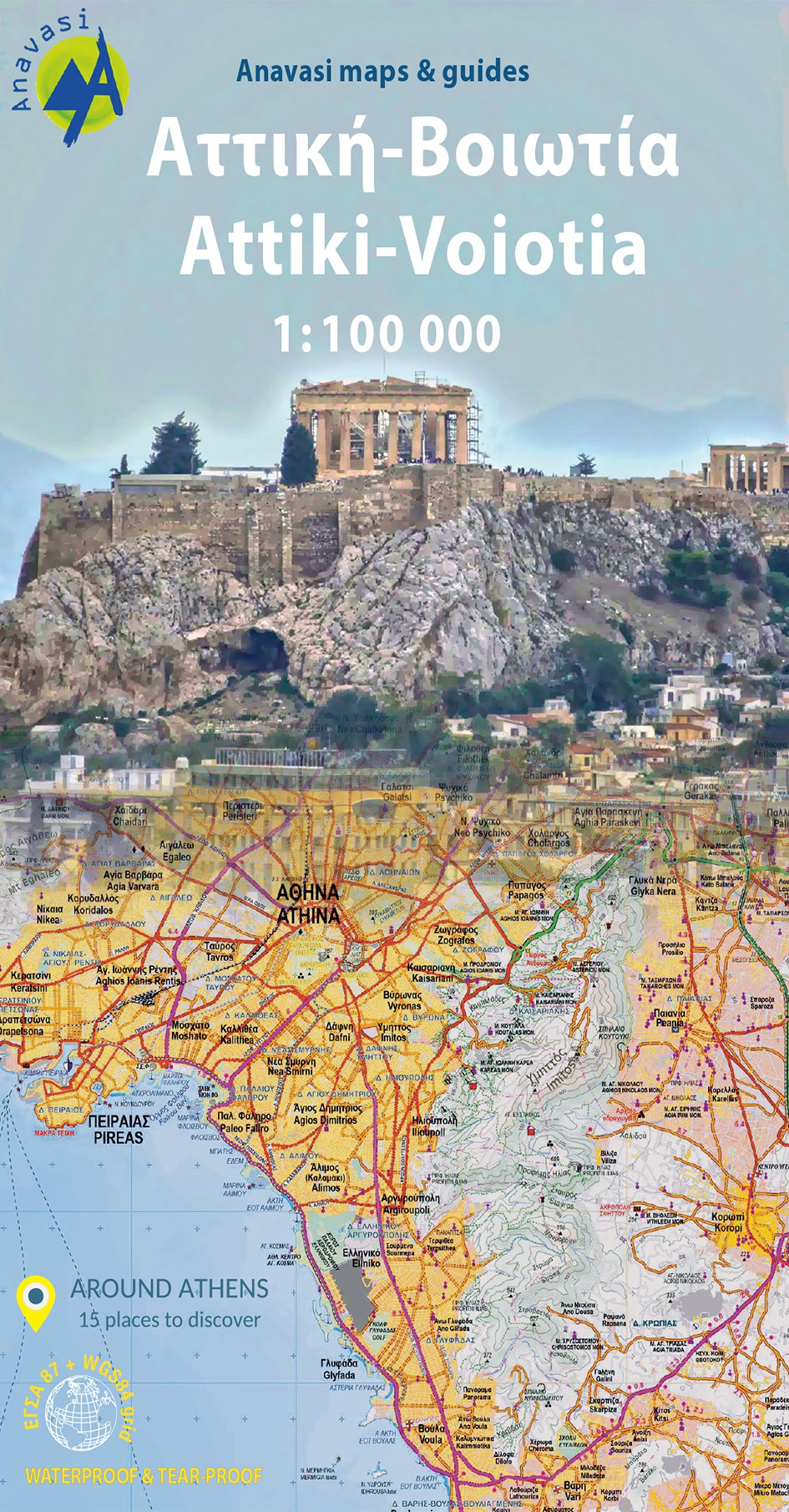 Wegenkaart Topo 100 Attiki-Viotika 1:100.000 (10)