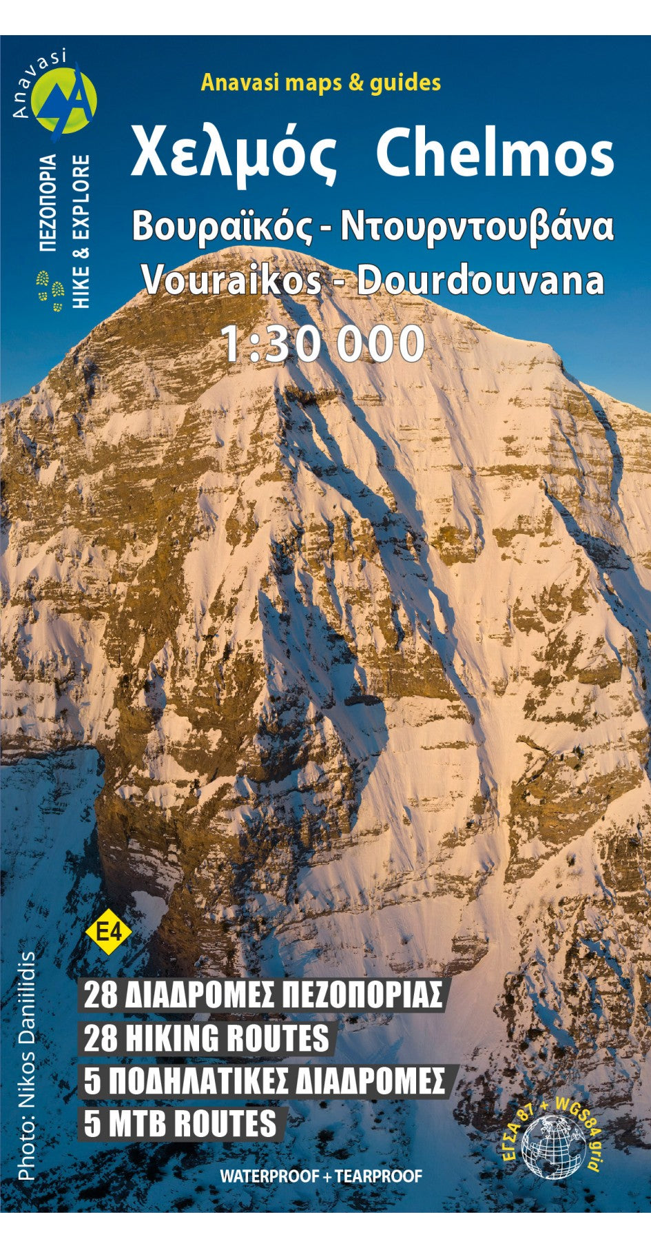 Wandelkaart Topo 30 Mt. Chelmos-Vouraikos  (8.2)