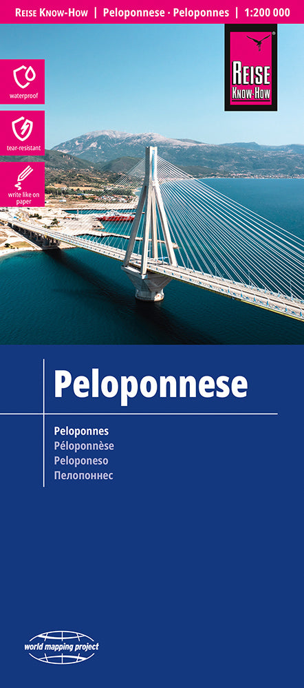 LK Peloponnese 1:200.000 2.A 2024