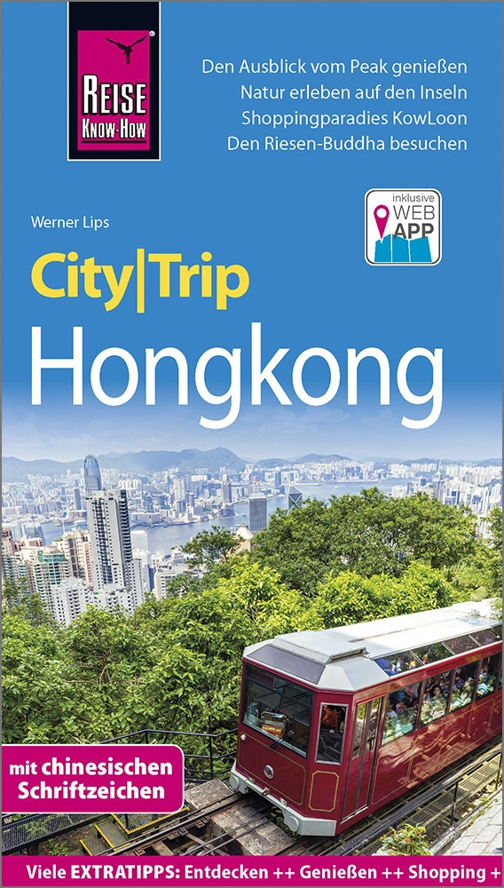 RKH City|Trip Hong Kong 5.A 2019