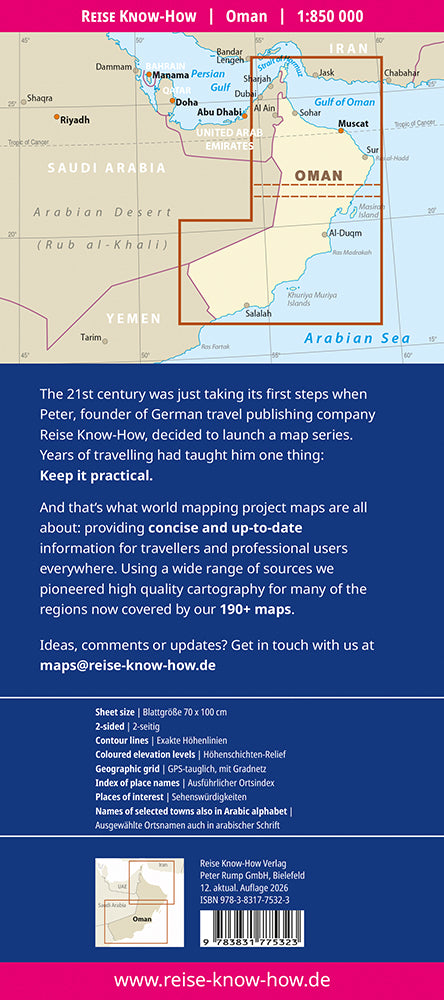 Road map Oman 1:850,000 10.A 2019