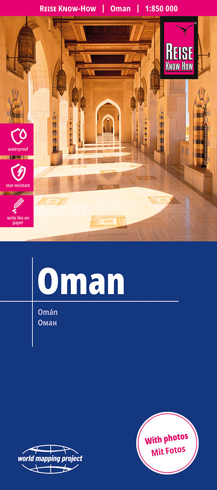 Road map Oman 1:850,000 10.A 2019