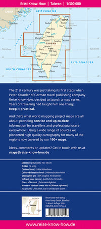 Taiwan map 1:300,000 (2019)