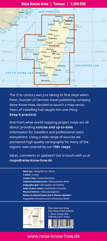 Taiwan map 1:300,000 (2019)