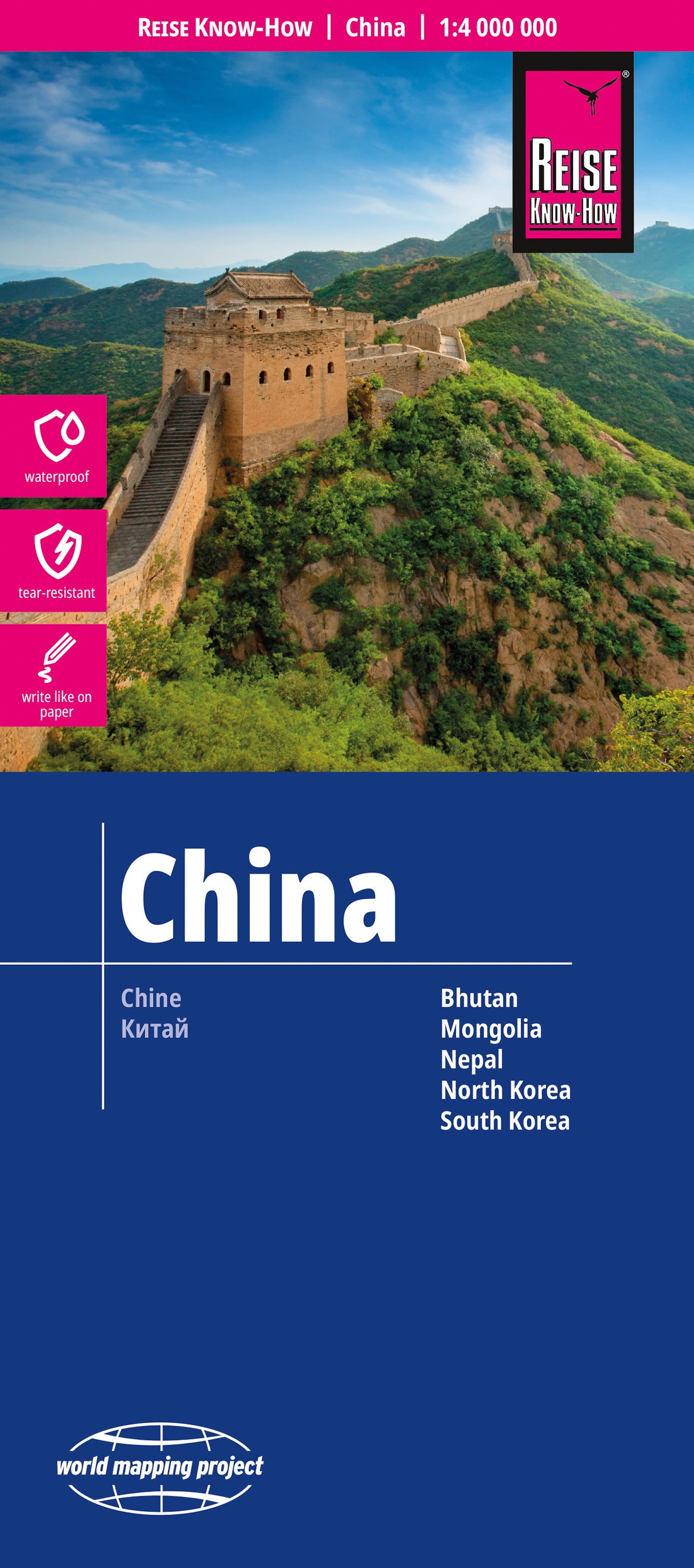 Road map China 1:4m 3.A 2016