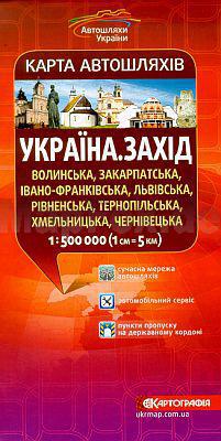 Road map Western Ukraine 1:500,000