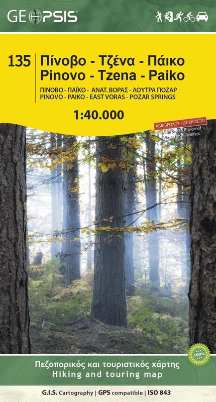 Hiking map Pinovo-Tzena-Paiko 1:40,000 (135)