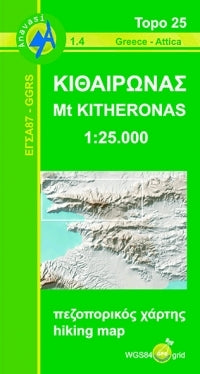 Topo 25 T. Kitheronas 1:25,000 (1.4)
