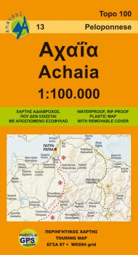 Road map Greece Topo 100 Achaia (Peloponnese, Peloponnese) 1:100,000 (13)