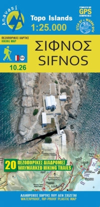 Hiking map Topo Islands Sifnos 1:25,000 Aegean Cyclad. (10.26)