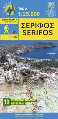 Wandelkaart Serifos 1:25.000 Aegean Cyclades (10.25)