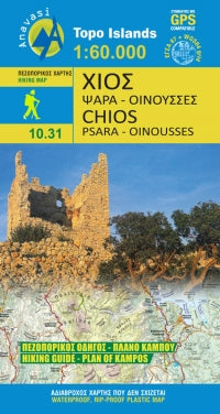 Topo Islands Chios Psara-Oinousses 1:60.000 Northern Aegean (10.31)