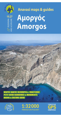 Topo Islands Amorgos 1:32,000 (10.27)