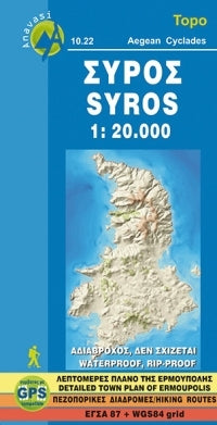 Hiking map Syros 1:20,000 (10.22)
