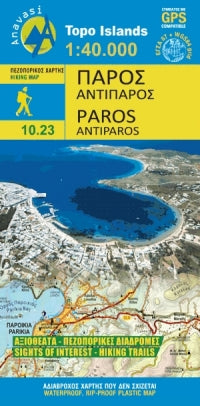 Topo Islands Paros-Antiparos 1:40,000 (10.24)