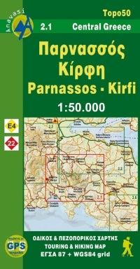 Topo 50 Parnasos/Kirfi 1:50,000 (2.1)