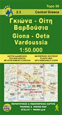 Topo 50 Giona-Oeta-Vardousia 1:50,000 (2.3)