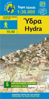 Topo Islands Hydra 1:30.000 (10.40)
