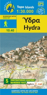 Topo Islands Hydra 1:30.000 (10.40)