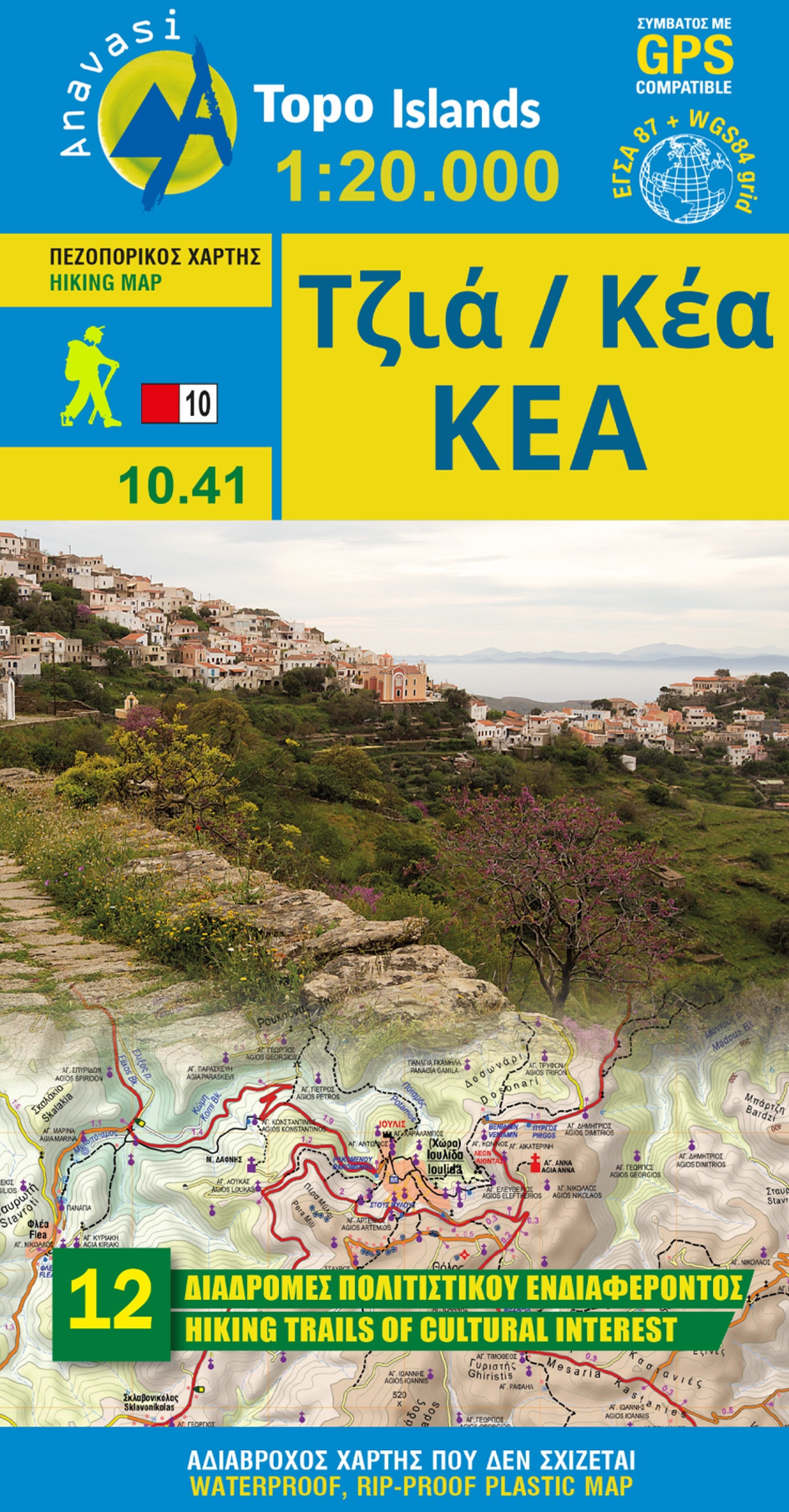 Topo Islands Kea-Tzia 1:20,000 (10.41)