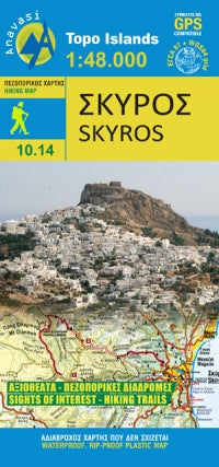 Road map Topo Islands Skyros 1:48,000 (10.14)
