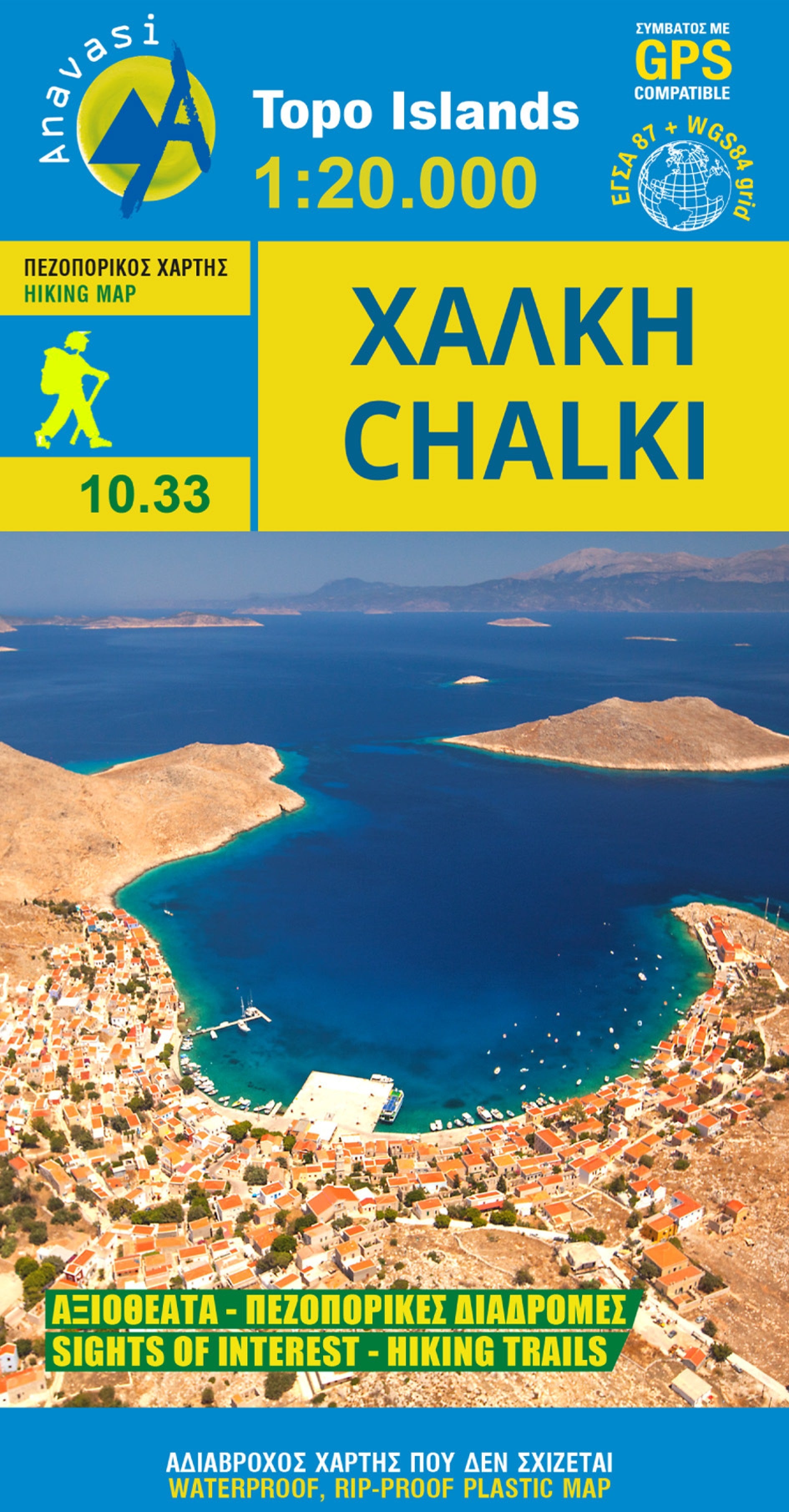 Topo Islands Chalki 1:20.000 (10.33)