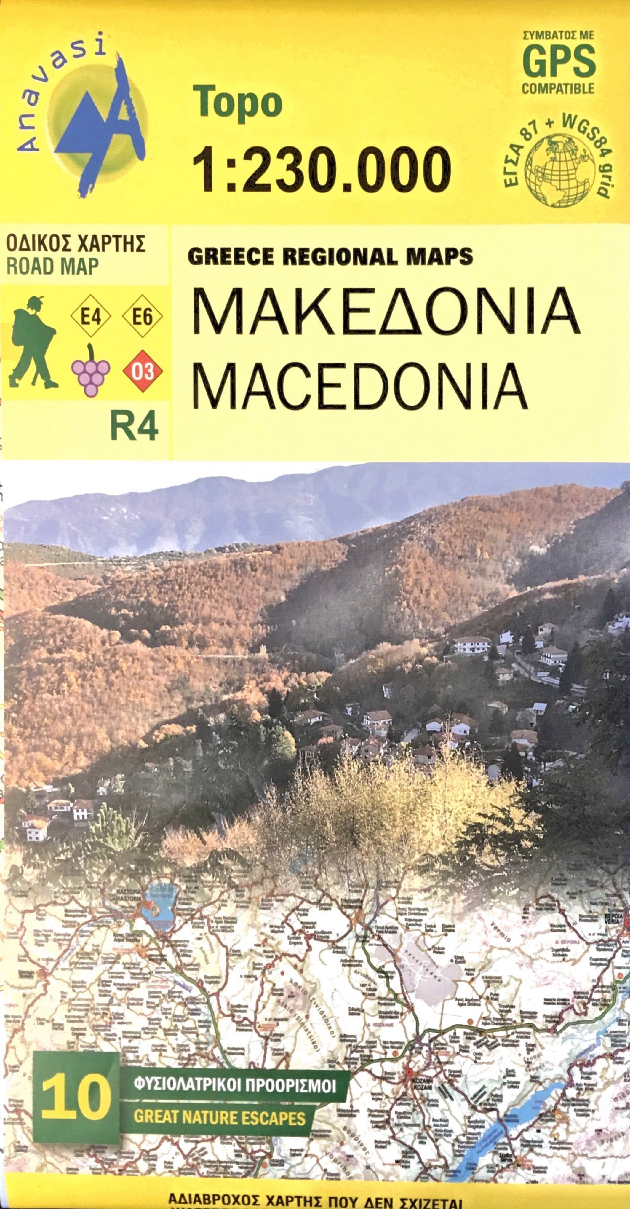Road map Greece Topo 250 Macedonia/Macedonia 1:230,000 (R4)