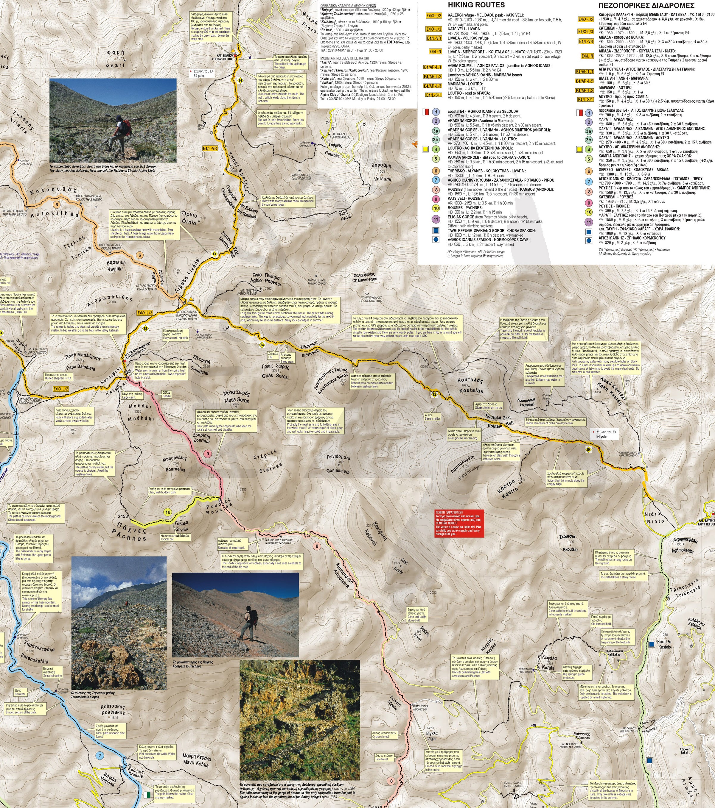 Wandelkaart Topo 25 Kreta Lefka Ori-Sfakia - Pahnes 1:25.000 (11.11/11.12)