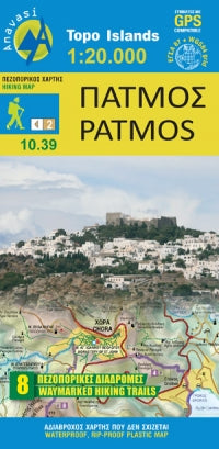 Topo Islands Patmos 1:20.000 (10.39)