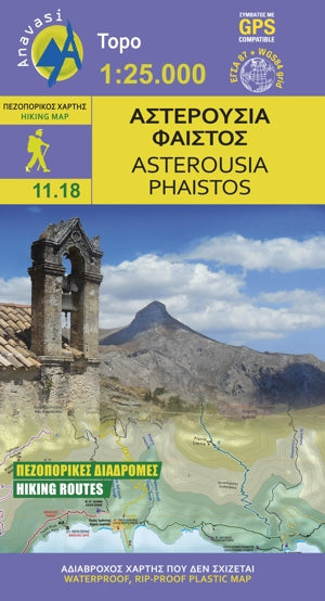 Hiking map Topo 1:25,000 Asterousia- Phaistos (11.18)