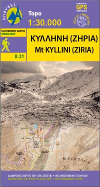 Topo 25 Mt. Ziria-Peloponnese (8.31)