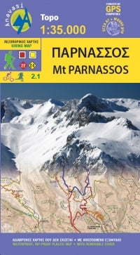 Topo 1:35,000 Mount Parnassos 2.1