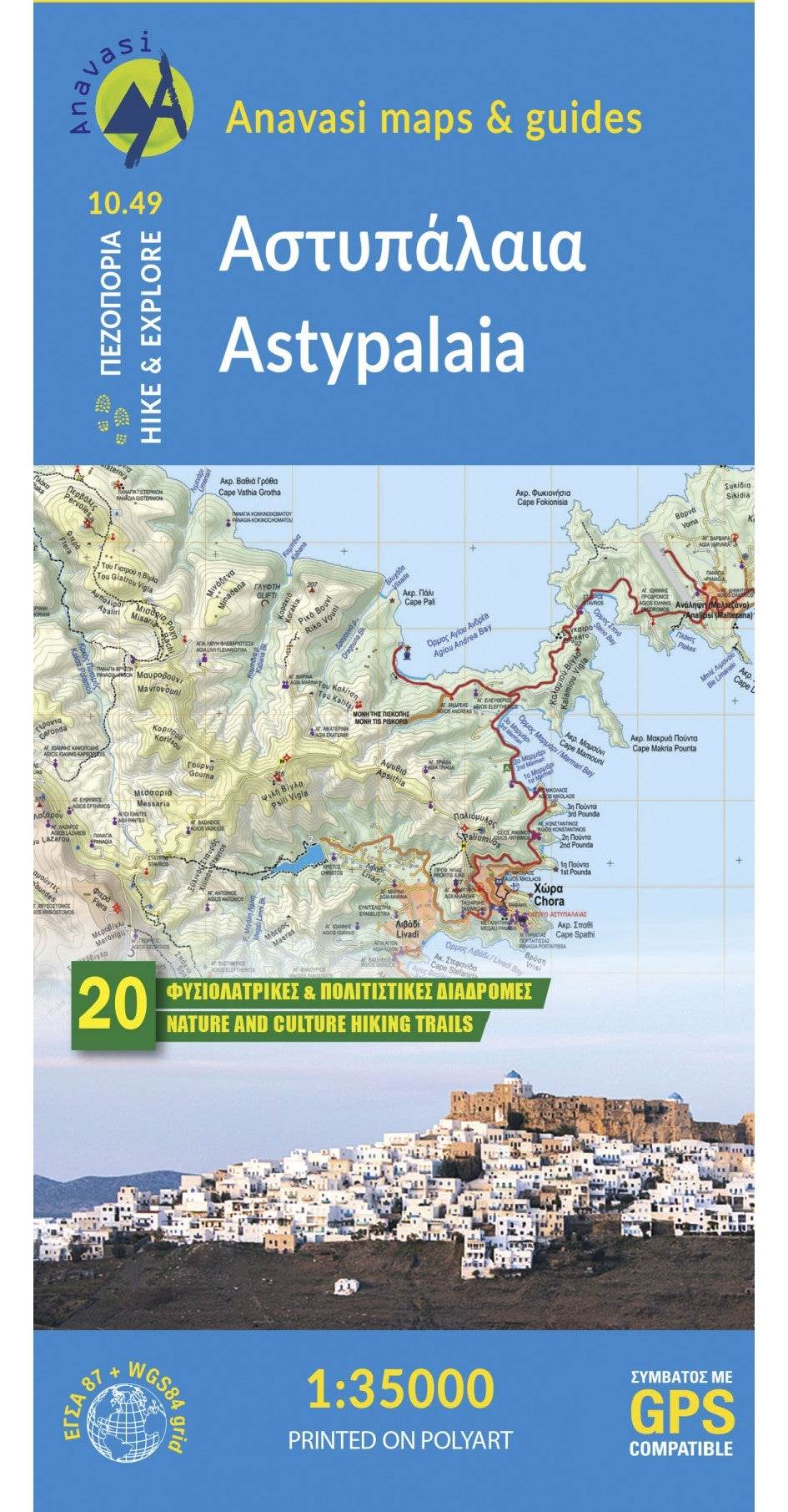 Tourist map Topo Islands Astypalaia 1:35,000 (10.49)