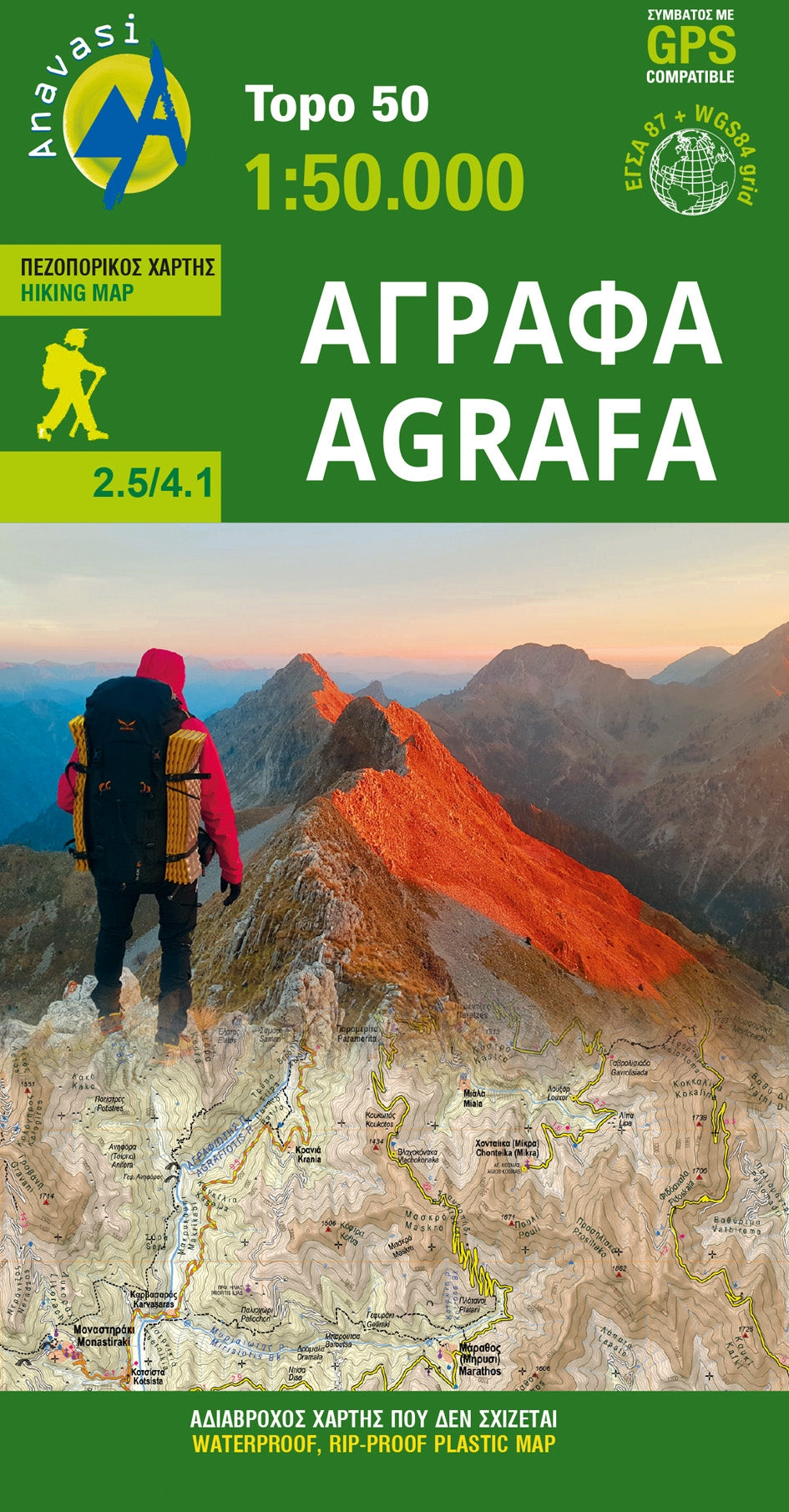 Wandelkaart Griekenland Topo 50 Agrafa (2.5/4.1)