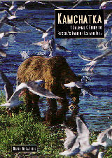 Odyssey-Kamchatka travel guide