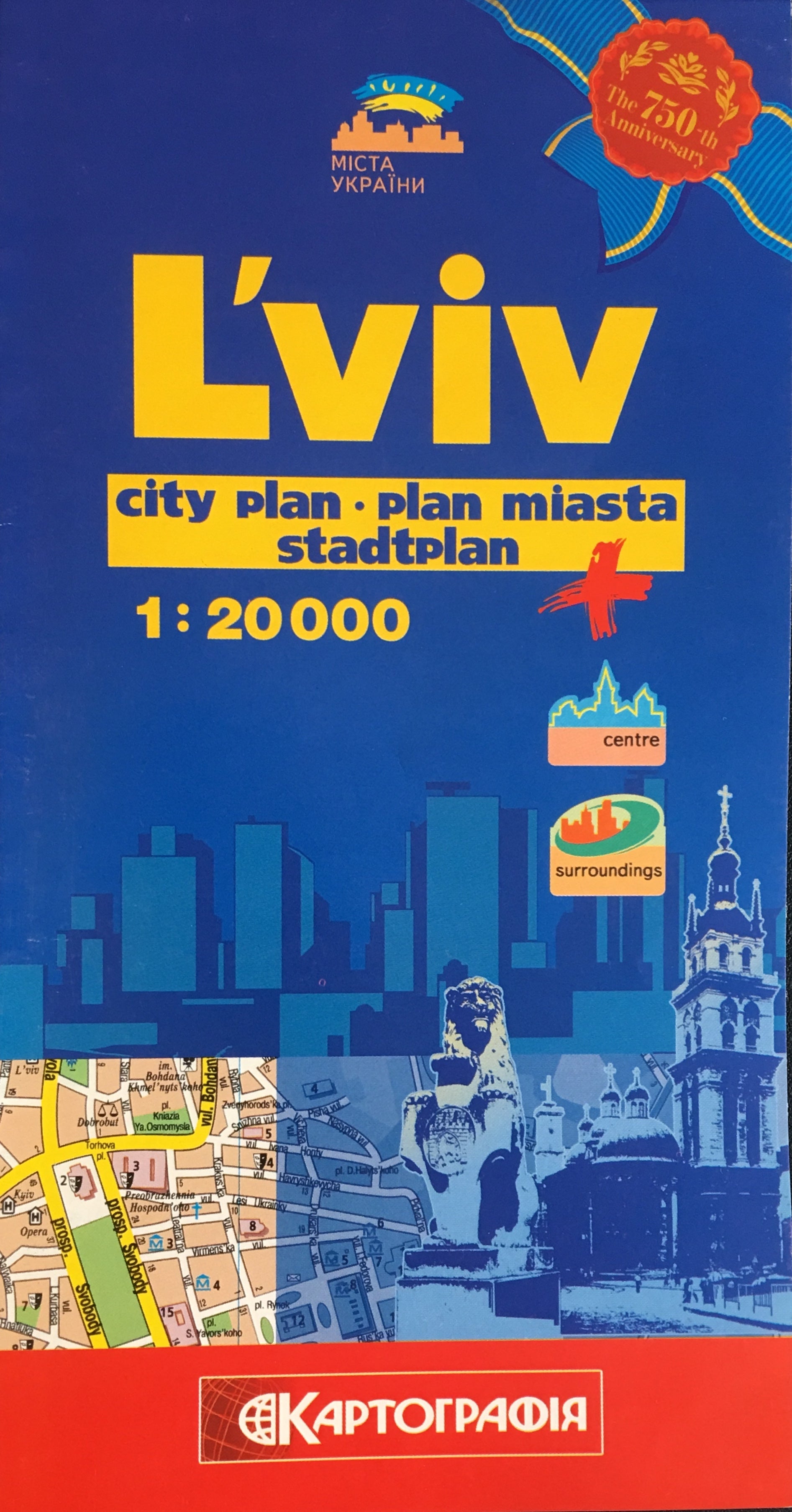 City Plan L'viv 1:20,000