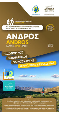 Wandelkaart Topo Islands Andros Hiking Map 1:27.000 (10.21)