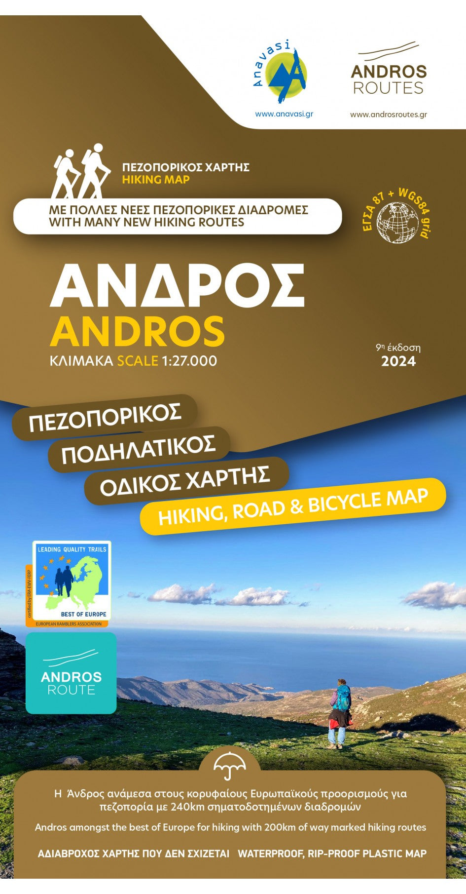 Wandelkaart Topo Islands Andros Hiking Map 1:27.000 (10.21)