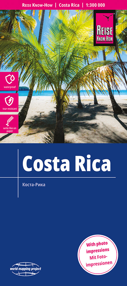 Map of Costa Rica 1:300,000 1.A 2018