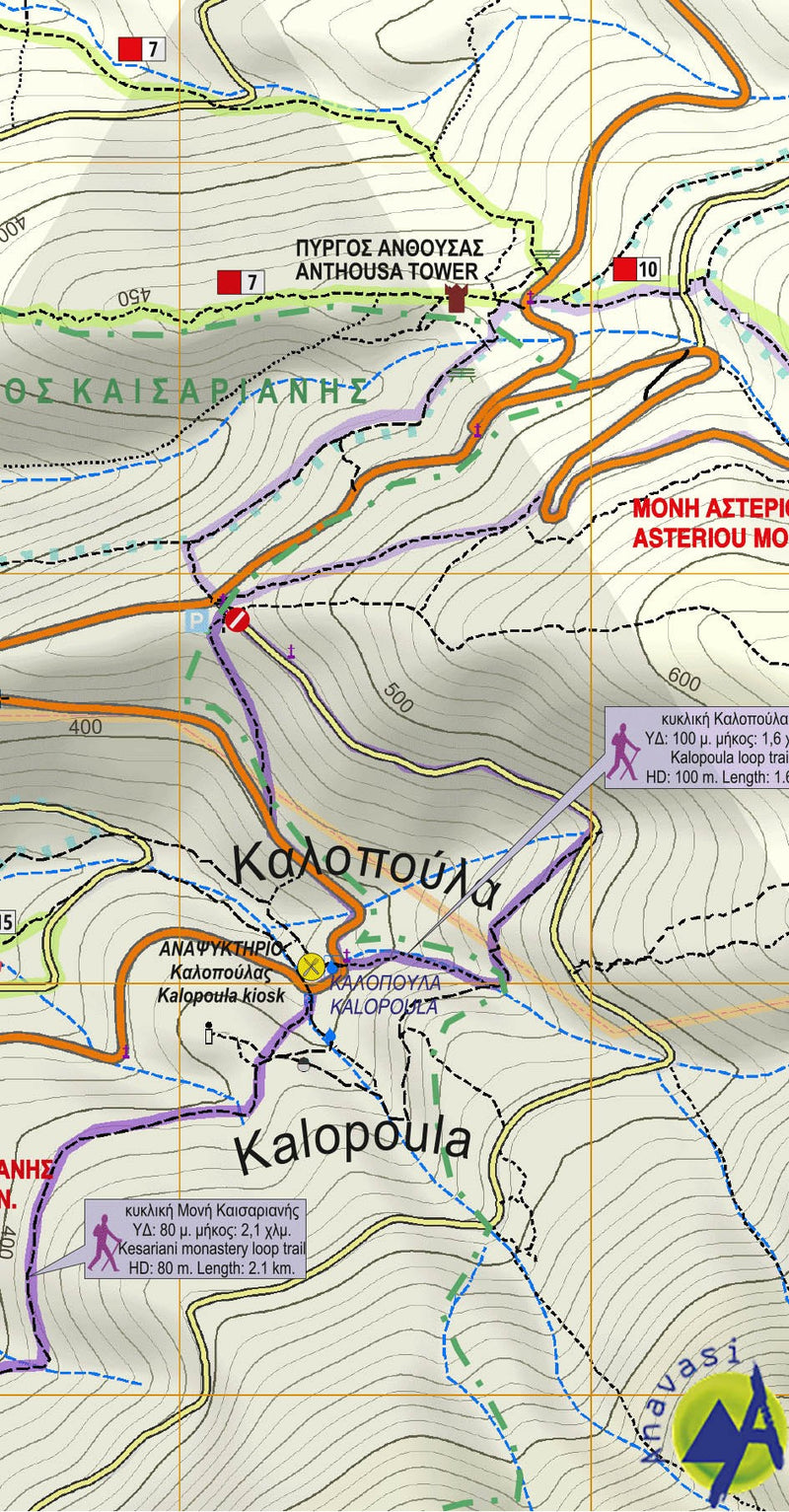Wandelkaart Hike & Explore Northern & Southern Imittos Mt. Hymettus(1.2)