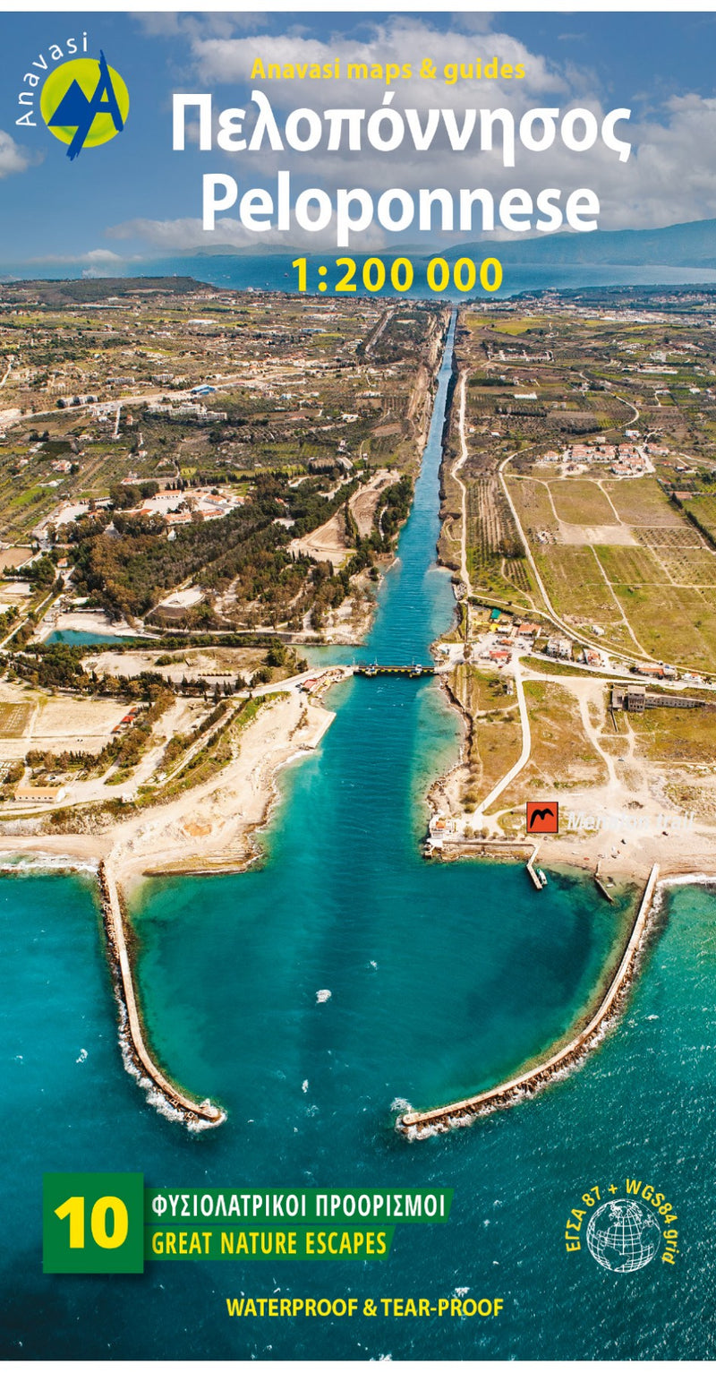 Wegenkaart Griekenland Topo 200 R2 Peloponnese 1:200.000