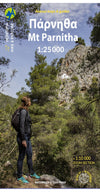 Hiking map Topo 25 Mt. Parnitha 1:25,000 (1.1)