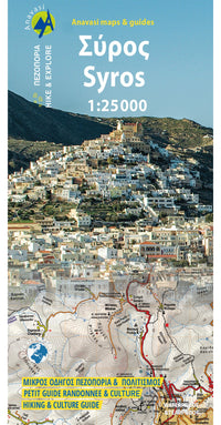 Wandelkaart Hike & Explore Syros 1:25.000 (10.22)