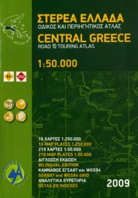 Central Greece - Road and Touring Atlas 1:50,000